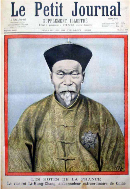 袁克勤|李鸿章出使美国的老照片，黄马褂、红顶戴，惊艳纽约时尚圈