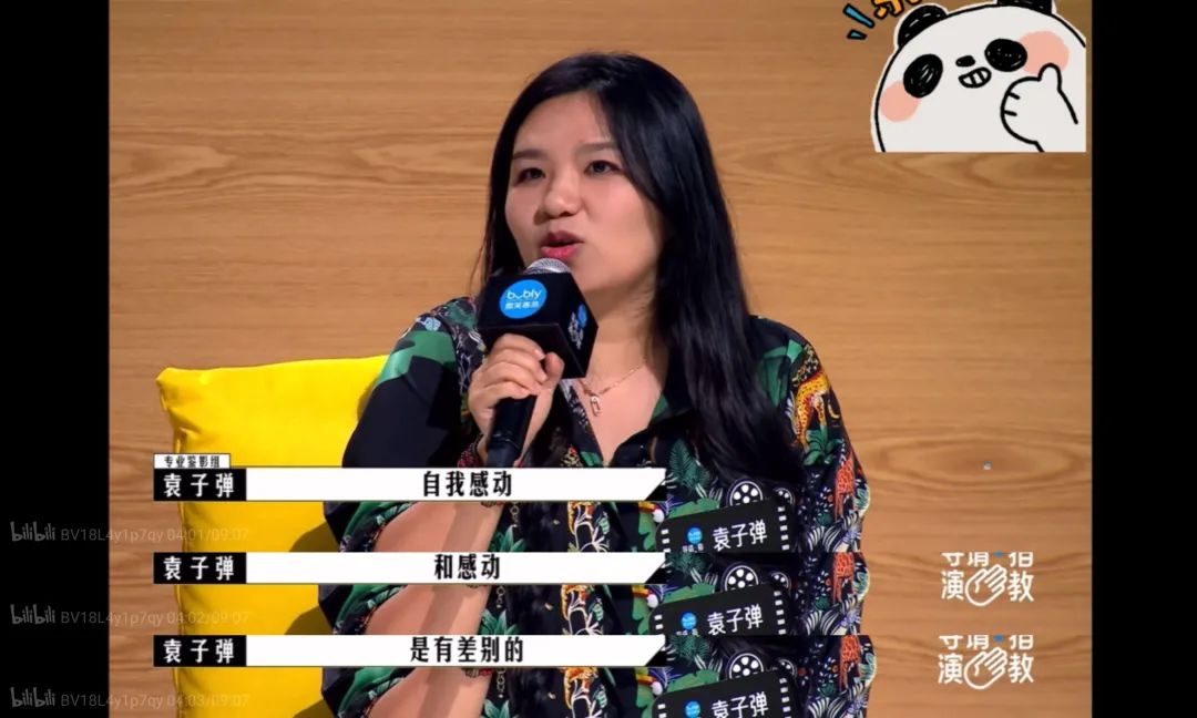 韩雪|韩雪，上等人的傲慢