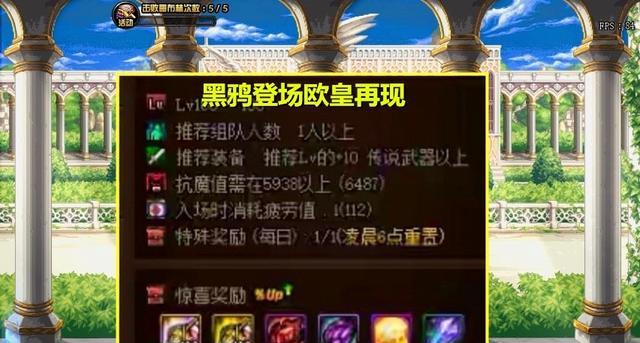 地下城与勇士|DNF：黑鸦欧皇毕业秀！开服仅2天，4位勇士武器毕业