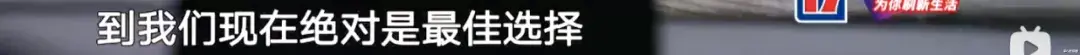 阳光城|被全网骂，到底冤不冤？