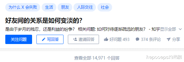 杨幂|内娱的友情，尽头是CP