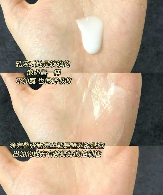 戚薇|夏天,油皮护肤该怎么做?这份最全“控油”指南,值得收藏!