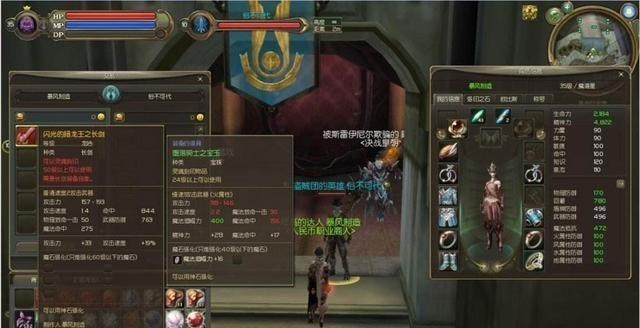 魔兽世界|在国内差点干翻《魔兽世界》的它，却因盛大贪婪，倒在了黎明之前