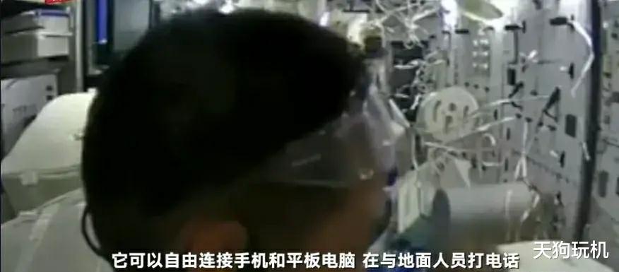 社交|无价广告!宇航员在中国空间站上使用华为P30进行天地通话