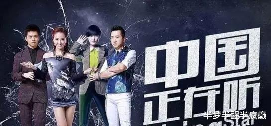 明星|张楚出山、张震岳加盟都不行？这档综艺应该更名为“闪光的组合”