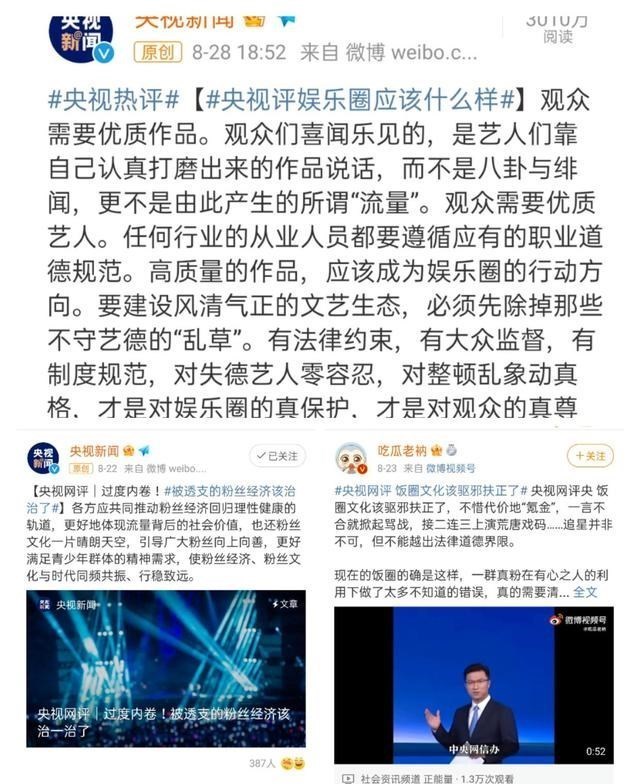 一生一世|东方卫视中秋梦幻夜嘉宾阵容疑曝光，邀请多位“顶流”