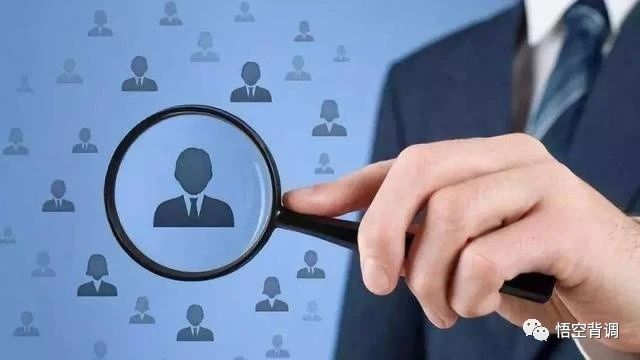 hr|背景调查，为什么要选择第三方背景调查公司？