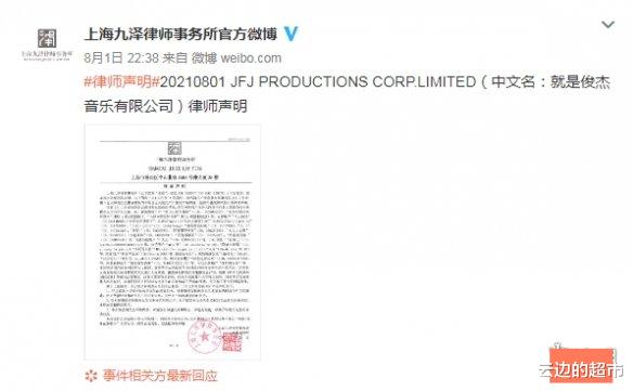 林俊杰|吴亦凡为自保爆出林俊杰潘玮柏涉毒，谢明皓实名将其举报