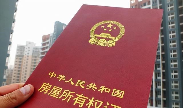 上海市|如果两人中一方过世后另一方可以得到全部房产吗