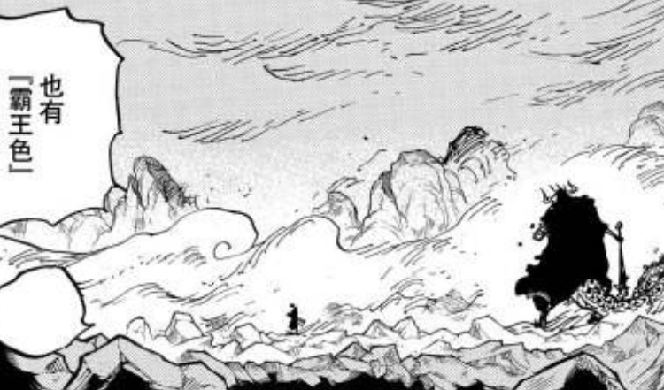 索隆|海贼王1033话情报：索隆觉醒霸王色霸气，火灾烬才是真“神”