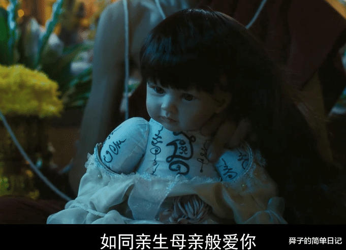 迪丽热巴|女歌星怀抱洋娃娃割腕自杀,最新越南恐怖电影,很有创意