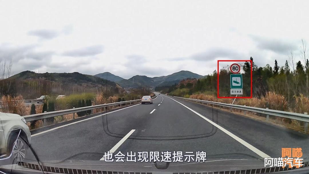 阿喵汽车 宁走云贵川，不走湖南高速鬼门关，为何我能跑遍湖南高速零违章