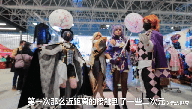 漫展|國外漫展被原神coser占領？留學生逛法國漫展驚呼：比外國IP更多