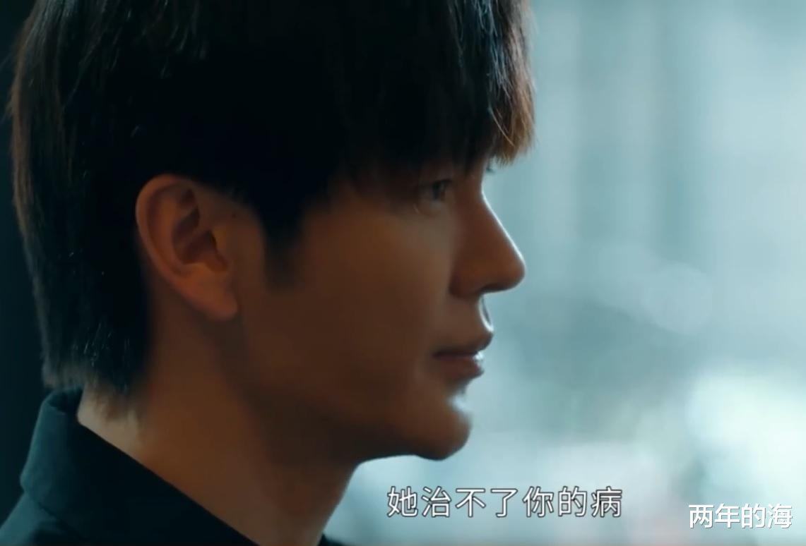 贺顿|《女心理师》F档是傅棠双向情感障碍？姬铭聪和叶念棠搞实验惹祸