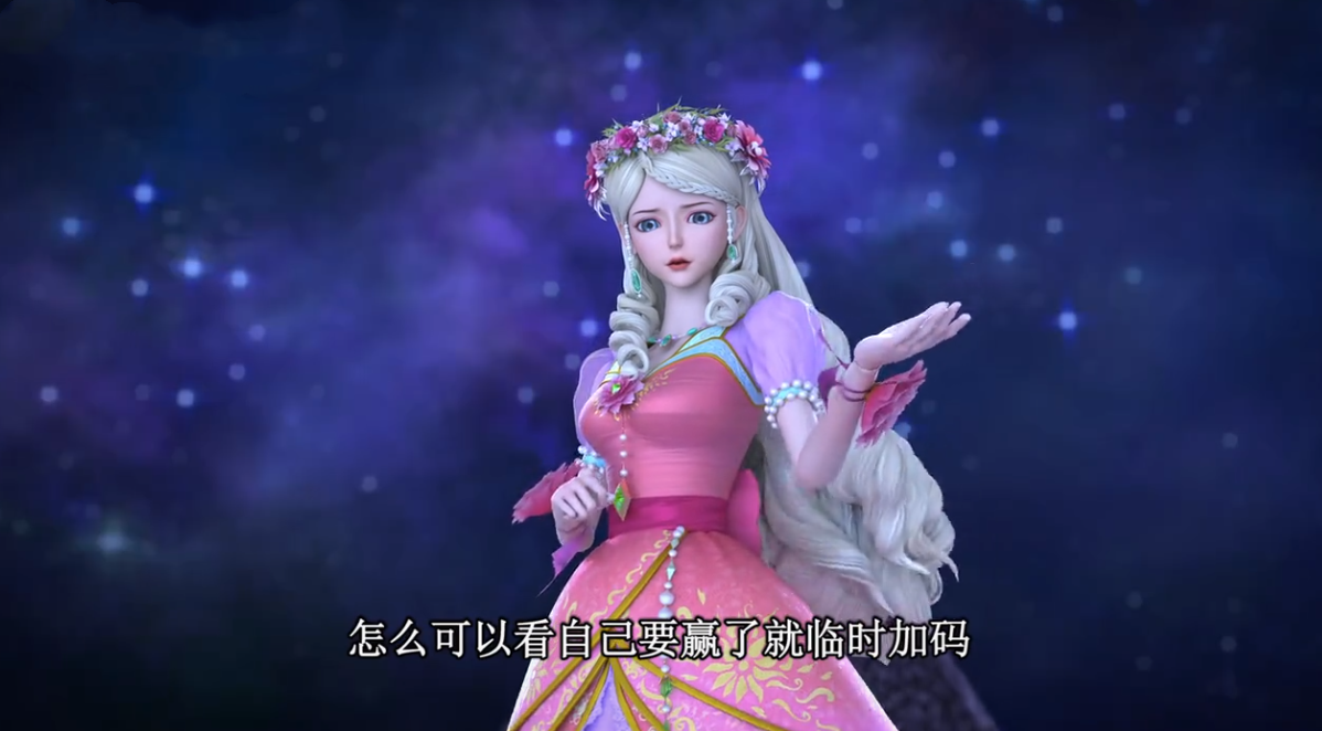 冰公主|叶罗丽:还以为梦公主和冰公主有多大的恩怨,原来都是她自己作的