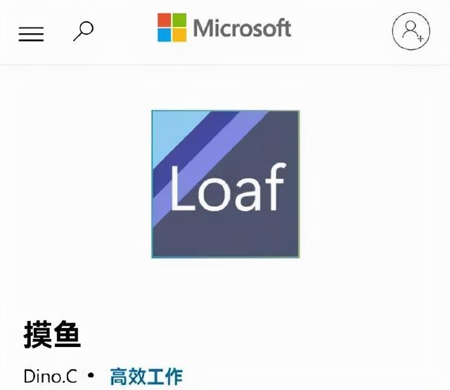 家电下乡|装了这个「摸鱼」App，老板再也不敢让我加班
