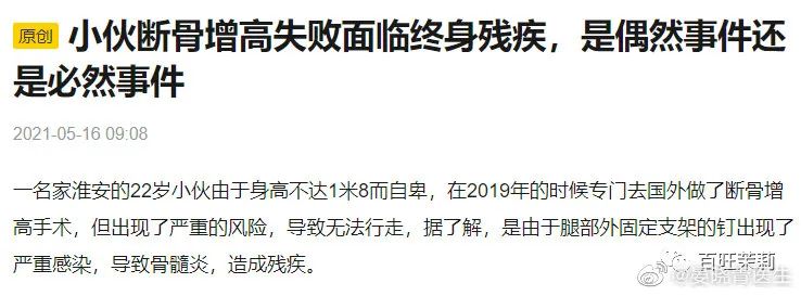 刘海|割阴、挑筋、断骨、割胃，那些为了美不要命的女人到底有多可怕