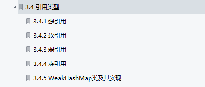 裁员|程序性能提高了5倍！开源阿里500页的Java程序优化笔记