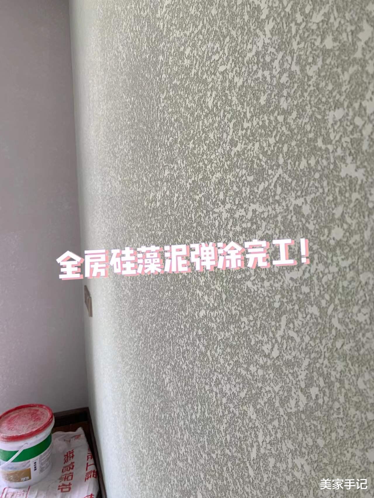 为了环保，全屋坚持刷硅藻泥，如今入住两年，真的只想重返大白墙