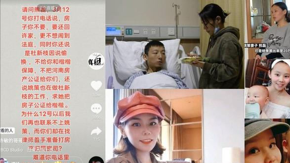 肖战|错换人生：姚威一家吃火锅，场面温馨让人欣慰，有些事无需多言