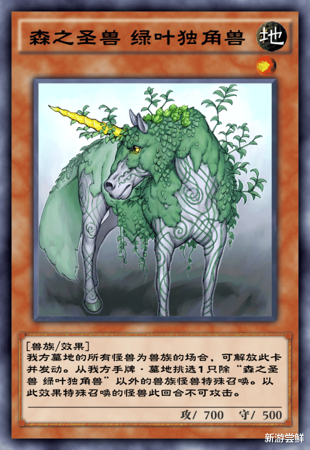 游戏王|游戏王冷知识课堂，非正式字段你知道几个，一套体系只有四张卡？