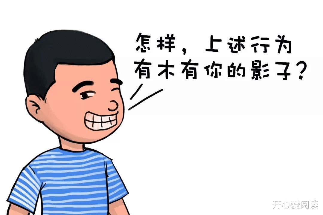 开心爱阅读|真正厉害的人，都是如何度过周末的？