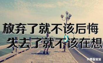 刘涛|背叛过自己的人,还能再相信吗?