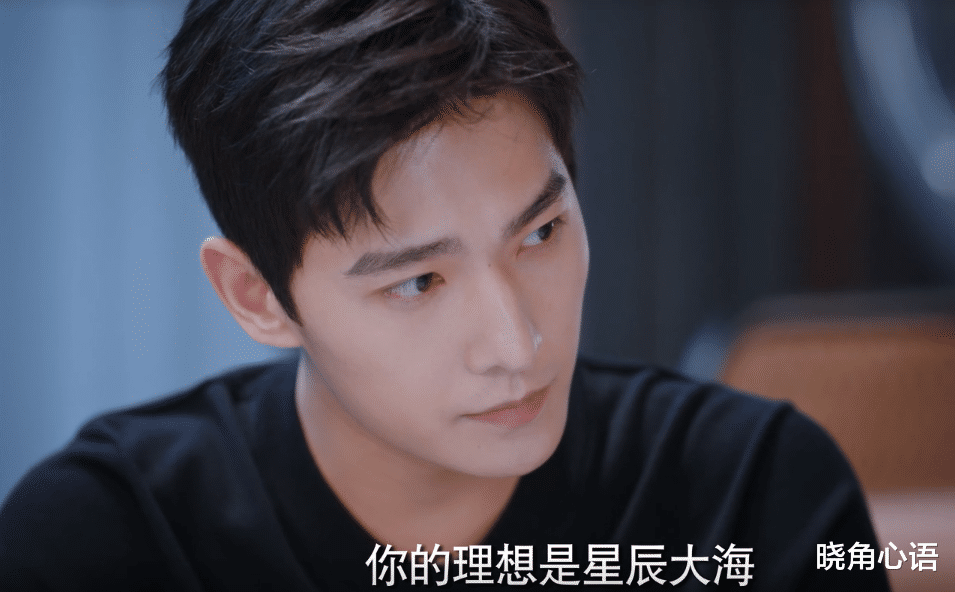 晓角心语|《荣耀》：晶晶为什么选择集体婚礼？听到原因，于途爱得无法自拔