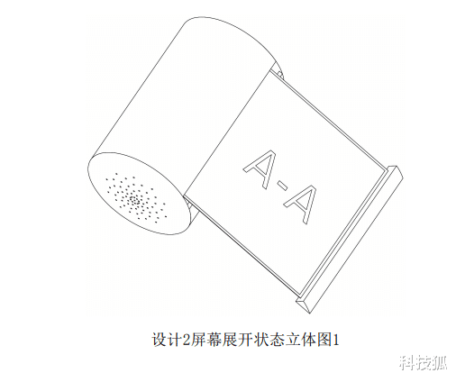 小米科技|小米手机新专利公布，网友却说像厕纸