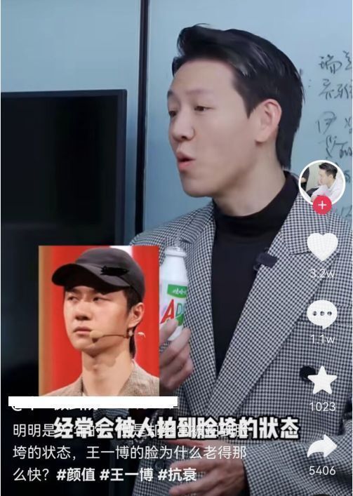 王一博|博主点评王一博整容？动过鼻子衰老太快，网友：真敢说
