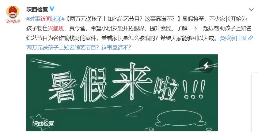 午美聊健康体态 双减之后，宝宝上兴趣班的注意事项爸妈请收好
