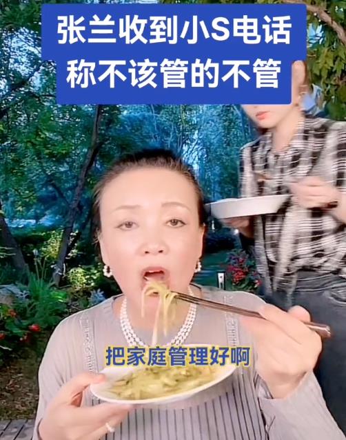杨洋|大S婆婆为小S发声？直播连线调侃对方又惹祸，喊话网友管好自己