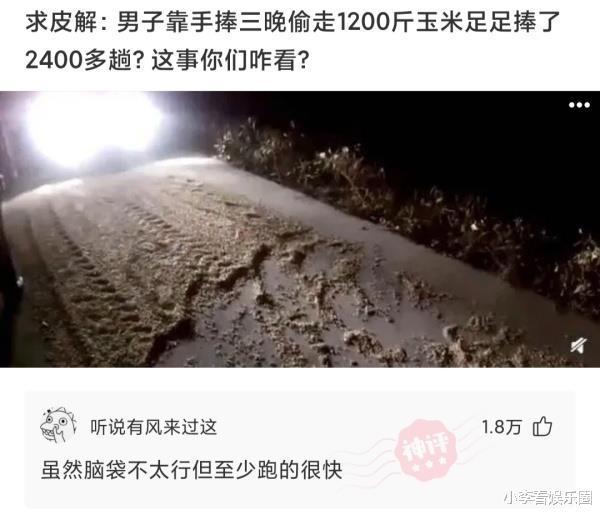 “趁爷爷睡着了，帮他把茶杯洗了一下！”结果评论区沸腾了哈哈哈