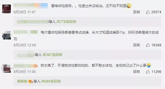 21岁长沙女孩一周七次“857”,肠子都烂了:别放纵了,真的会死