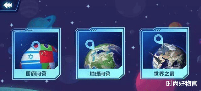 AR|薇娅几分钟卖10万台？北斗打造的AR地球仪，网友：不愧是百科全书