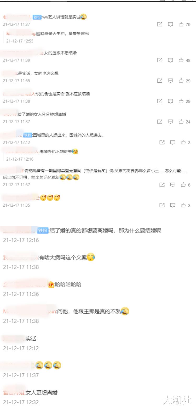 吴宗宪|吴宗宪力挺王力宏，脱口：谁不想离婚？意外掀两极争议