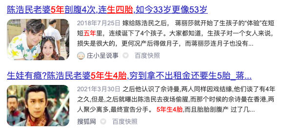 胡杏儿|有人说她嫁给了爱情，其实不如嫁给黄宗泽...