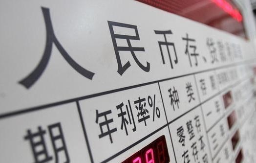 教教你家娃|假设把30万元存入工商银行，期限为3年，每年能获得多少利息？