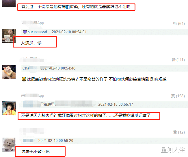 杨超越|任嘉伦多个吻替疑遭实锤，被暗讽是“男德代表”，曝其妻子缺安全感？