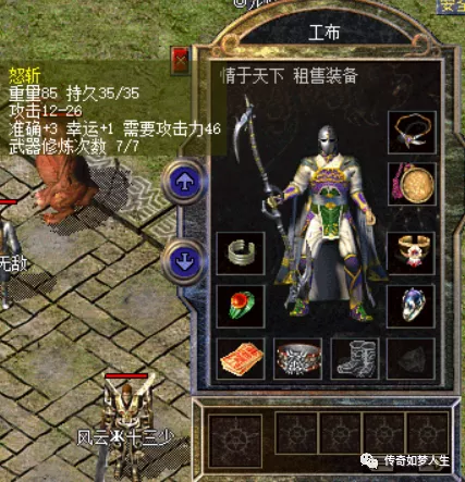 手机游戏|热血传奇：百区极品鉴赏大会，这是我见过最逆天的白色虎齿项链了