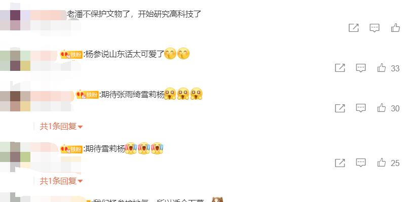 云南虫谷|终于要开播了！《云南虫谷》每周三集惹怒网友，片方竟然妥协了？