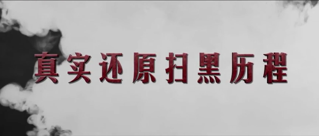 都說孫紅雷忙於綜藝，其實他的新劇即將來襲，張藝興首次飾演警察-圖7