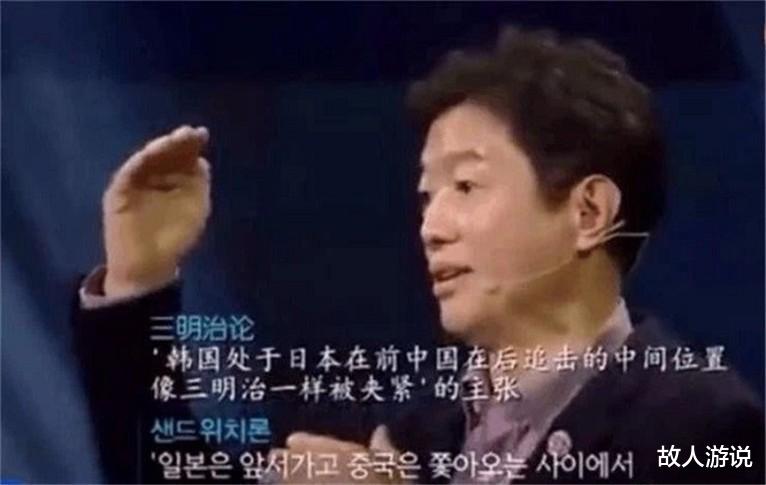 韓國教授：世界上瞧不起美國的隻有朝鮮，瞧不起中國的隻有韓國-圖4