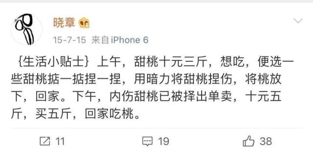 章宇|章宇：从外卖小哥，到影坛黑马，如今为何被逼退网？