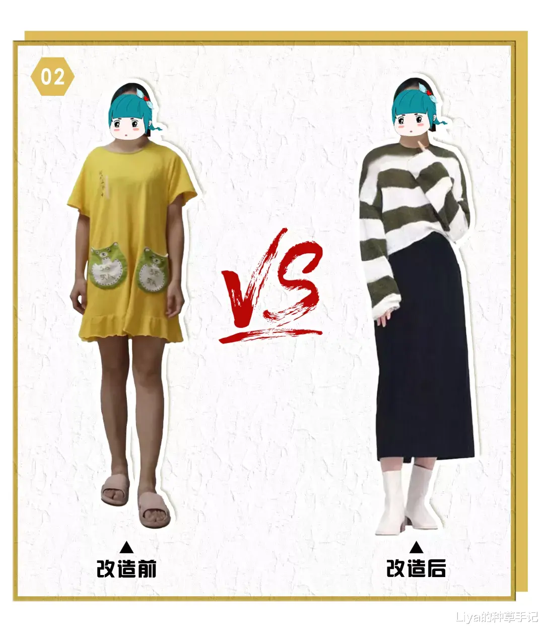 Liya的种草手记 奶奶上衣 ＋ 高腰下装 = 秋冬王炸穿搭