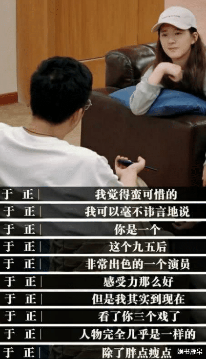 赵露思|新剧抢了迪丽热巴风头，却暴露赵露思最大的问题，于正早提醒过她