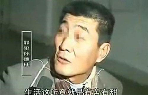 悍匪孙德林伏法记,12年劫杀70多人抢劫300万,妻女却说他是好人