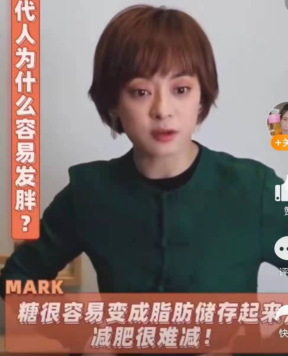 |人间清醒尹正:女孩减肥不要断碳水,出圈焖菜记得收藏