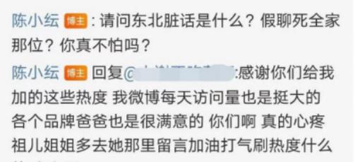 陈小纭|“茶艺大师”陈小纭：自曝拒绝过国家队，后用身材太好遮蔽众人耳目