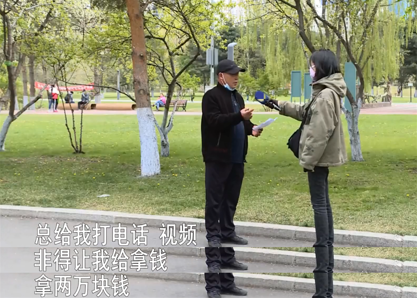 大叔网络交往173个大妈,正牌女友同居8天心生恐惧:他精力太旺盛